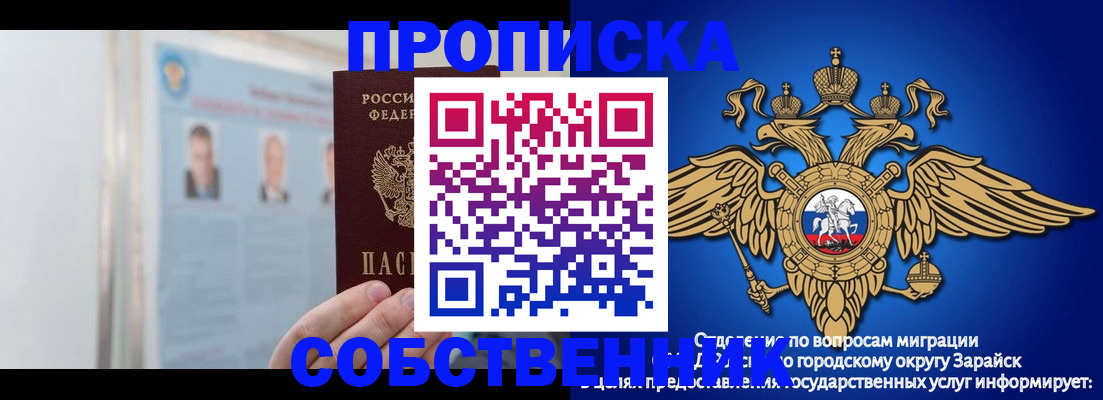 прописка поиск в Нытве