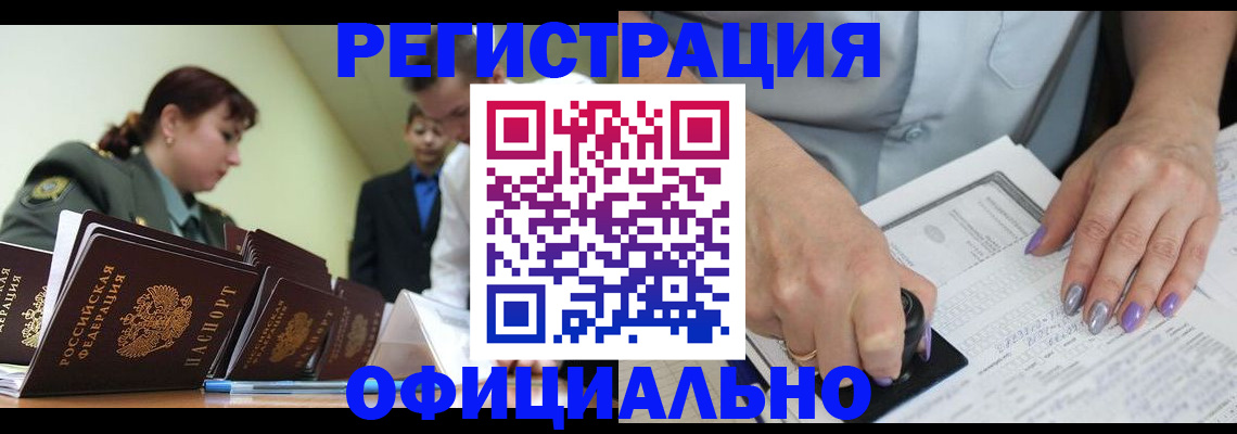 регистрация для дет. сада в Нытве